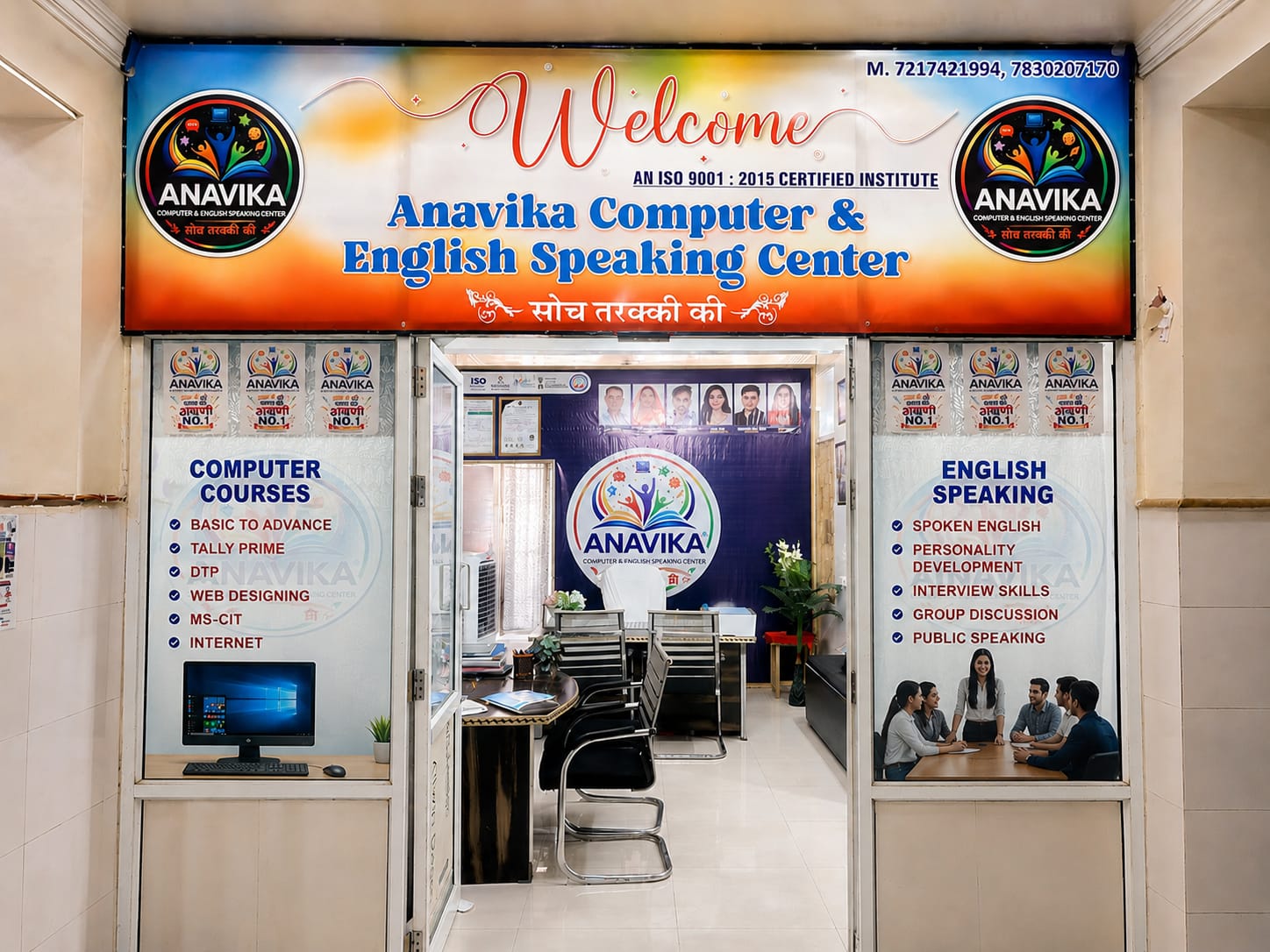 Anavika Center Front